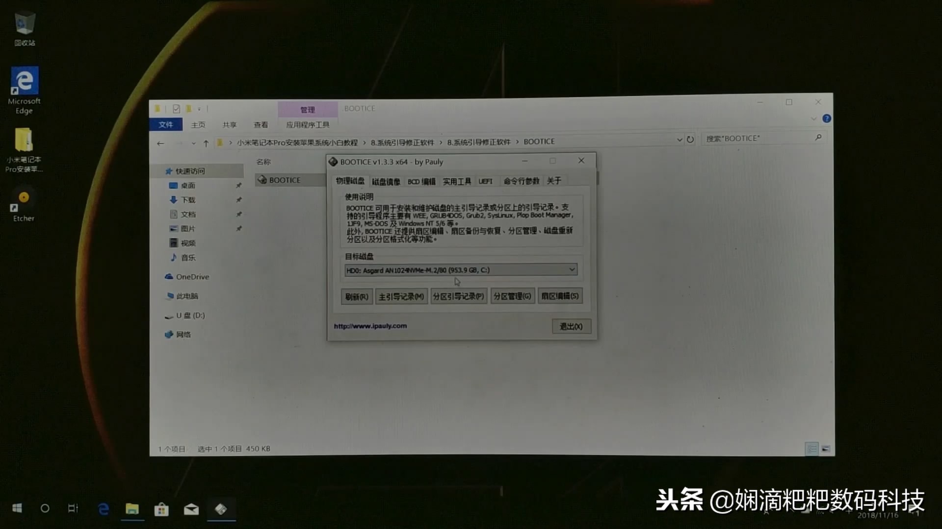 小米笔记本pro换成macbookair,小米笔记本pro和苹果系统
