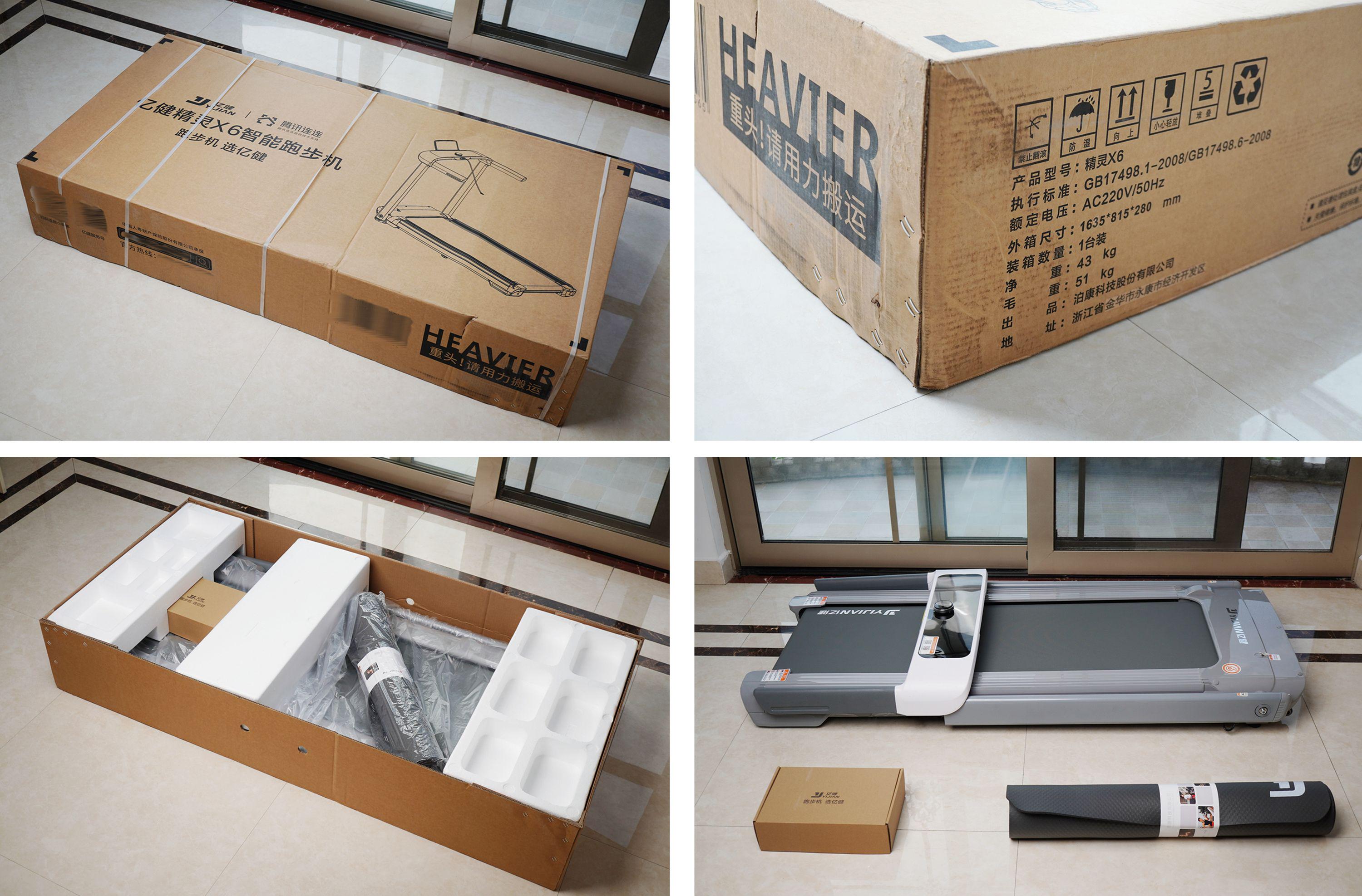 跑步机推荐家用实测亿健,亿健智能跑步机最新