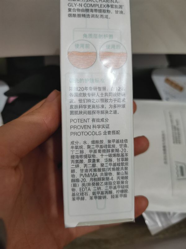 平价美白淡斑精华,美白保湿抗初老精华推荐