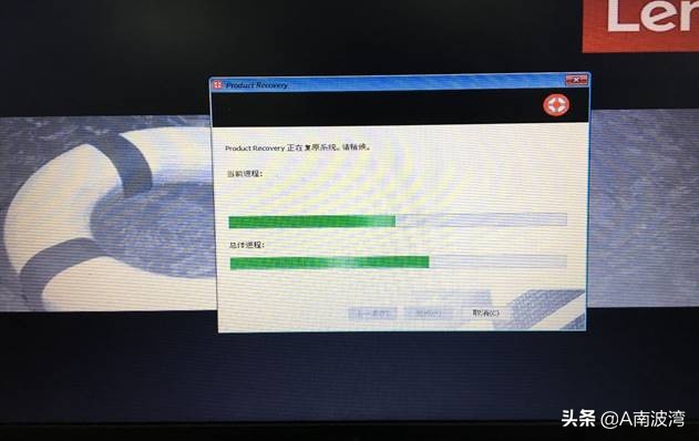 联想thinkpadx390,thinkpadt490如何恢复出厂