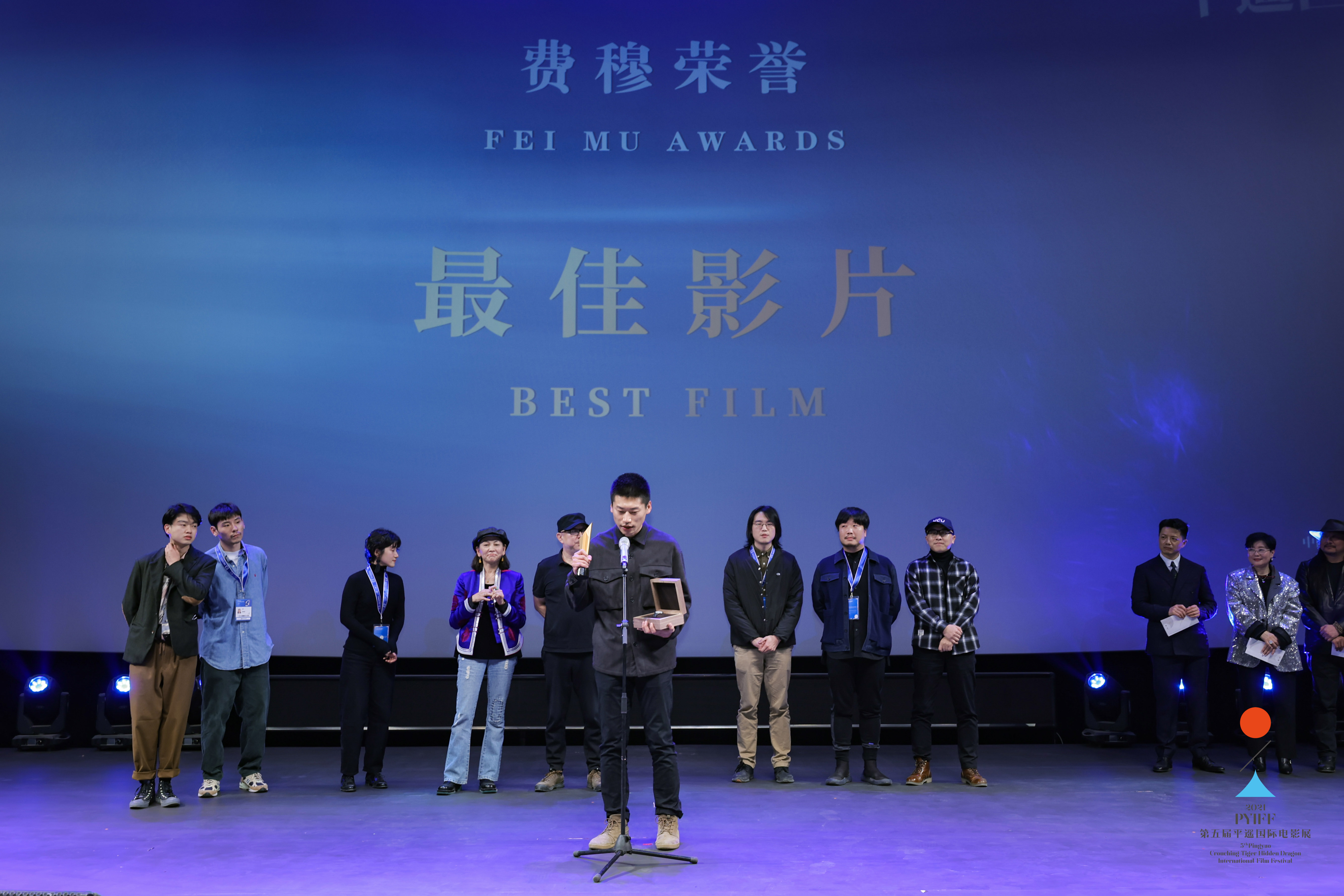 平遥国际电影展获奖名单,2022届平遥国际电影展召开了吗