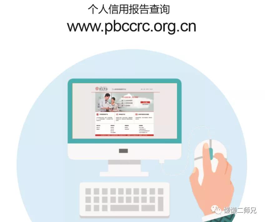 如何读懂征信报告上的负债,一文读懂征信报告