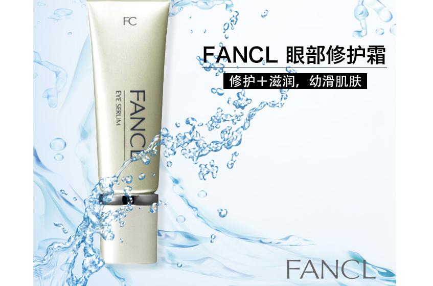 哪个牌子的眼霜去黑眼圈效果最好,哪款眼霜去黑眼圈和细纹效果较好