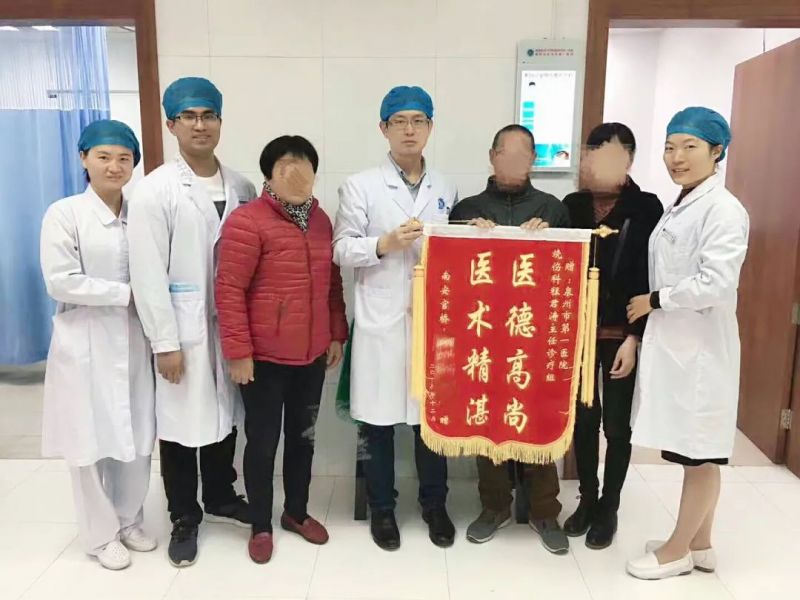 好医生康复新液治疗烧伤,好医生康复新液治疗烫伤