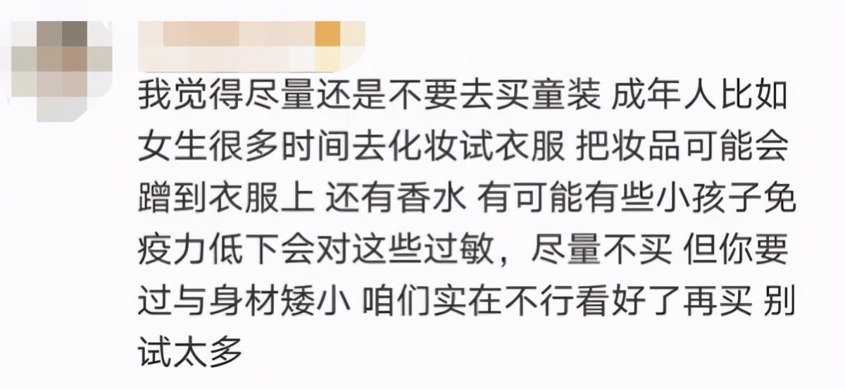 优衣库童装成人试穿穿搭,成人试穿优衣库童装即兴评述