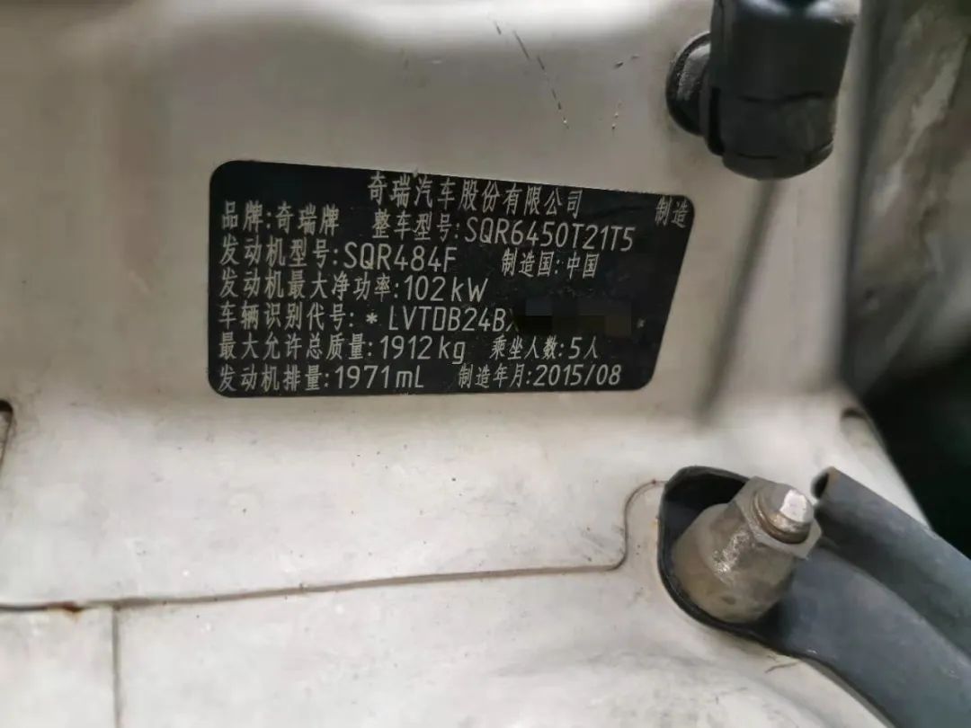 奇瑞瑞虎5x车钥匙隐藏功能激活,奇瑞瑞虎钥匙匹配方法