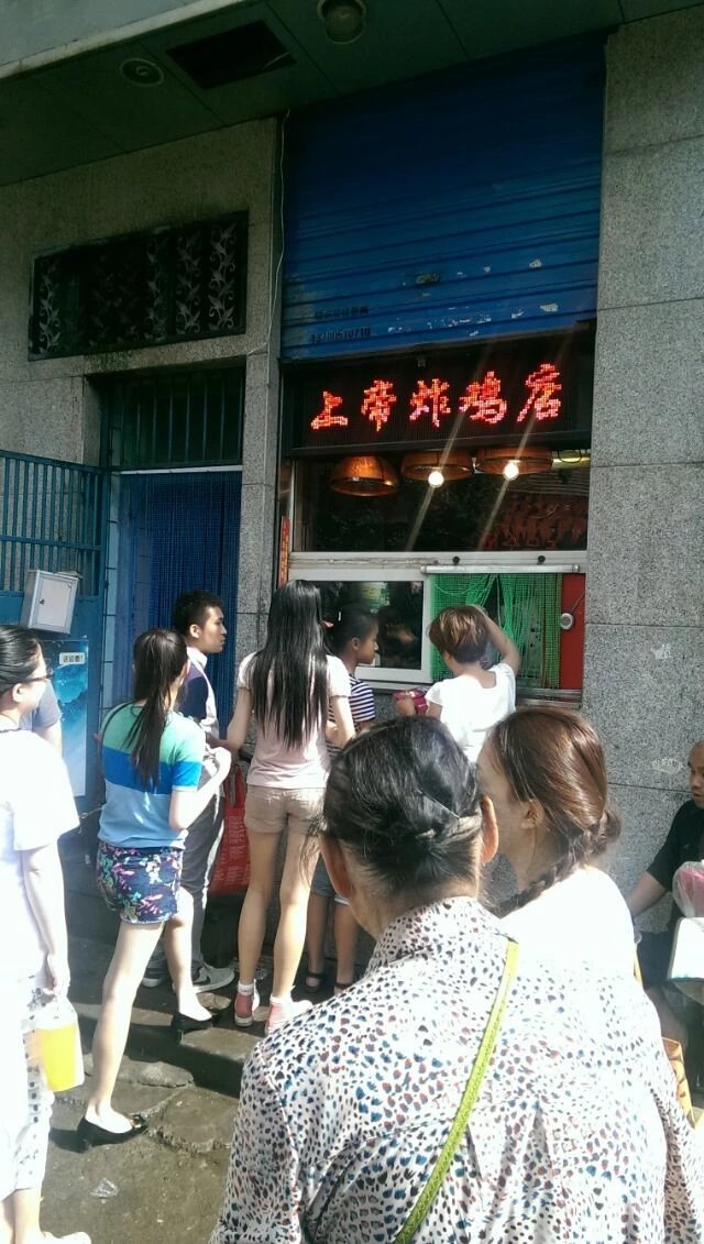 太原上帝炸鸡配方,太原美食上帝炸鸡