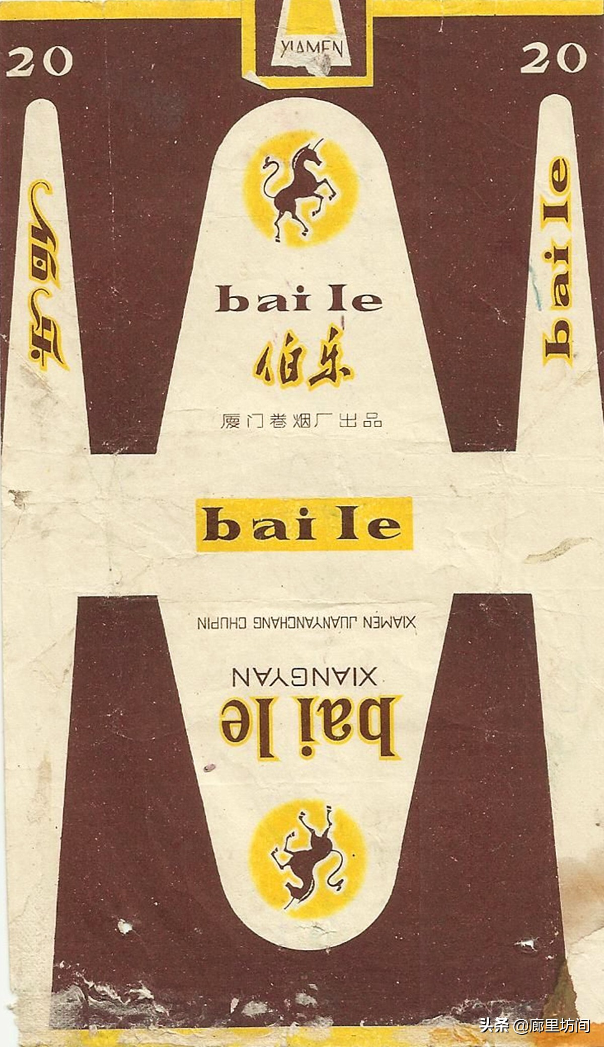 福建老烟标图片,老款福建烟