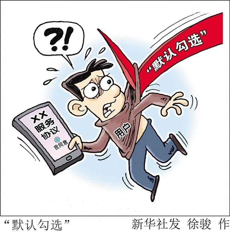 电商法微商必须办执照吗,电商法封杀微商案例