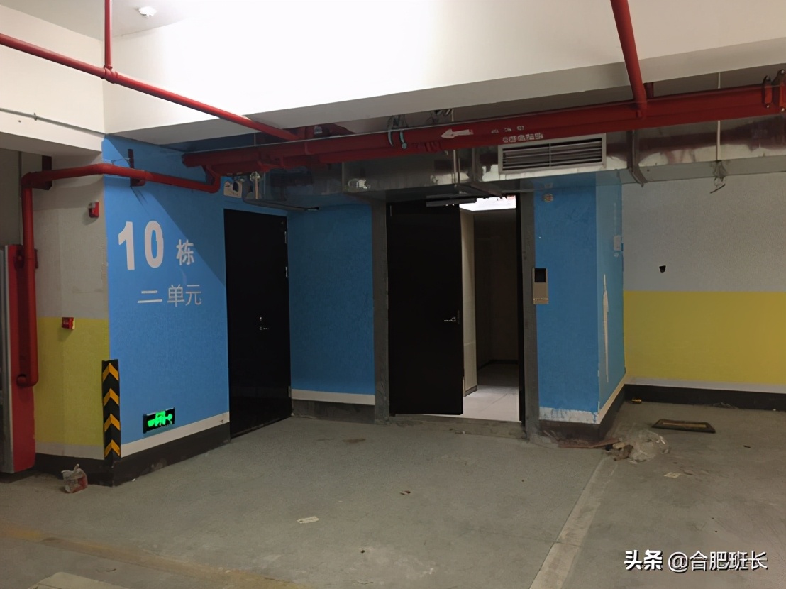 实探瑶海区一个车库发霉的楼盘,瑶海区金科海昱东方属于哪个街道