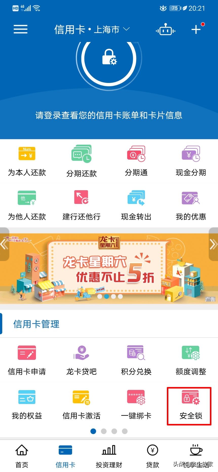 足不出户就能尊享体验,足不出户体验服务