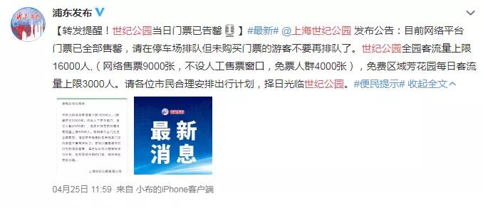 上海55购物节爆款清单,上海55购物节价目表