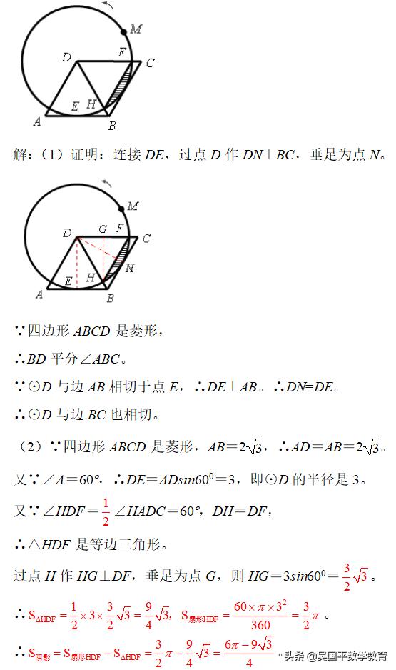 把这些几何题型都做对，数学分数肯定就上去，至少提高十几分