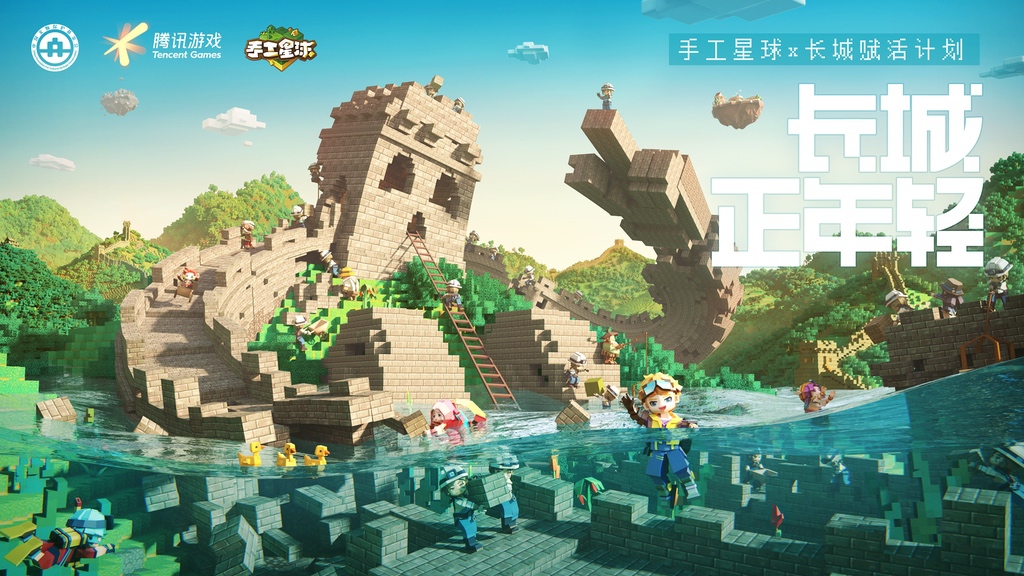 腾讯游戏推出的20款新游,腾讯发布七个游戏科技项目