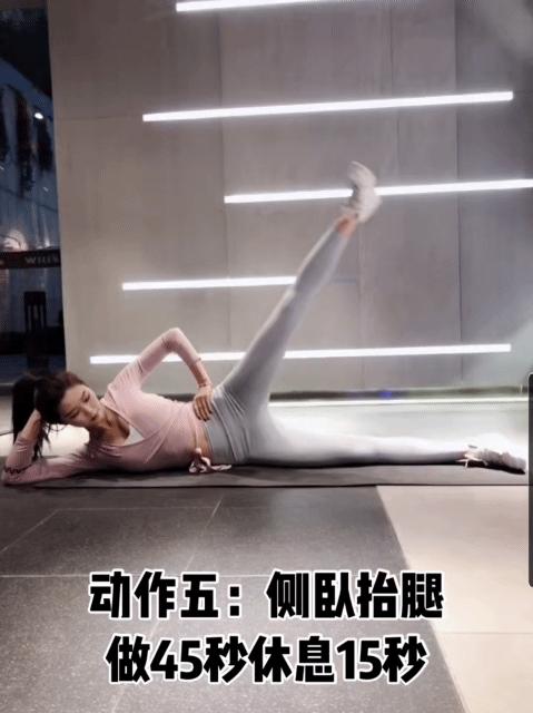 女生小粗腿怎么改善,腿粗的女生练腿用什么动作好