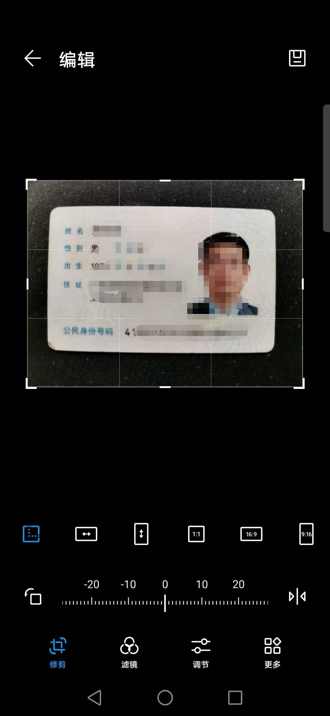 怎样快速打印身份证复印件,身份证双面复印件怎么打印