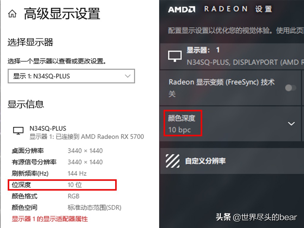 泰坦军团a34qgn曲面带鱼屏实测,泰坦军团a34qgn曲面屏评测