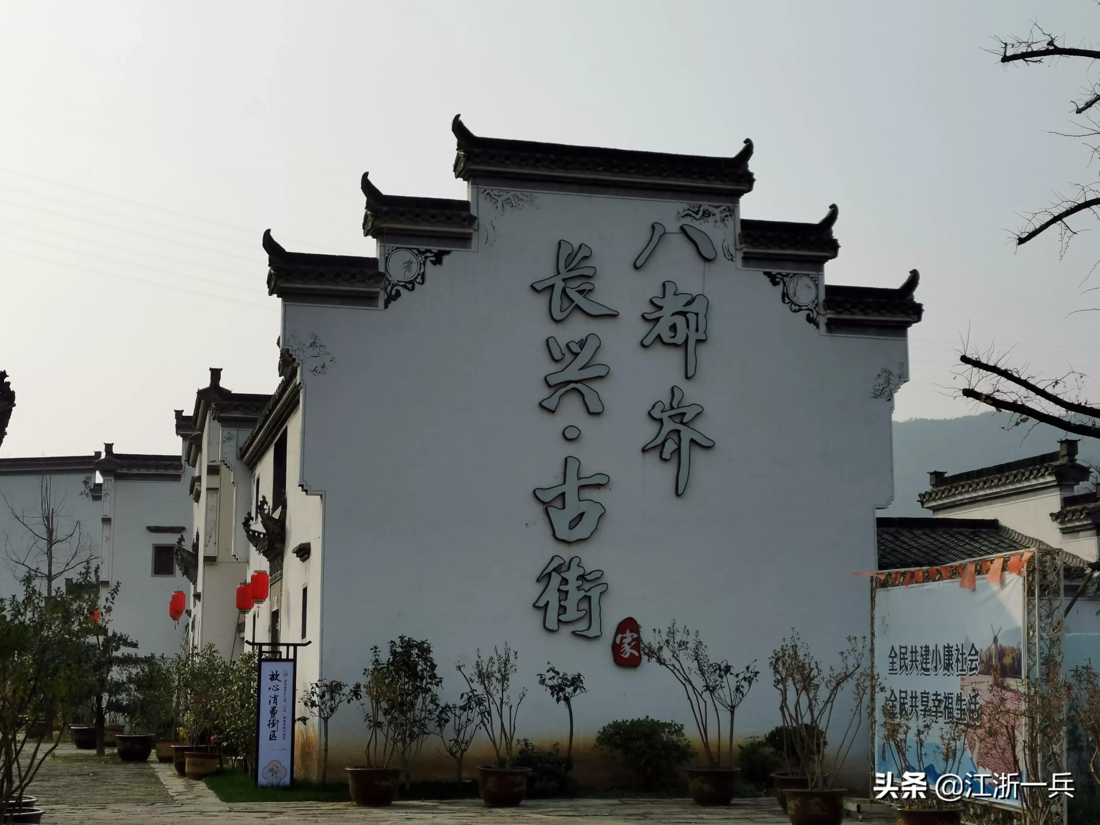 春游八都岕,长兴八都岕春游