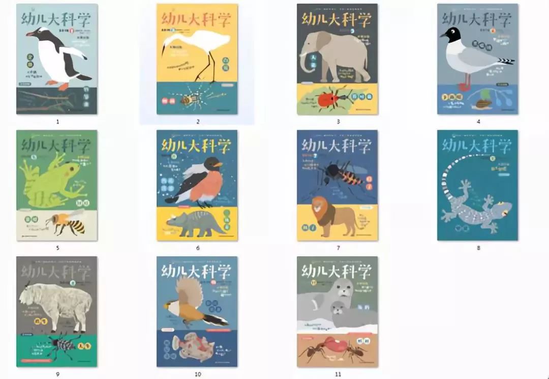 孩子一周的阅读计划,东方娃娃小班绘本阅读