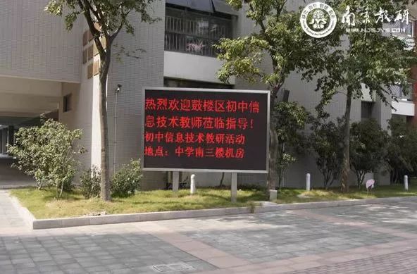 南京名校排名大学,南京各大名校排行
