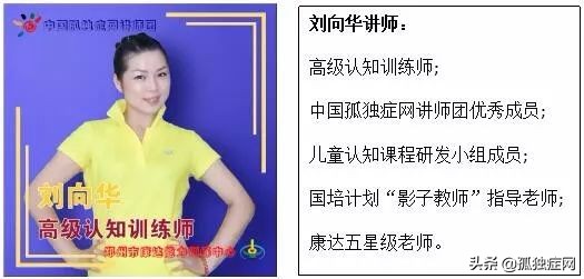 11月8日至10日相约康达，​“言语治疗师”教学实务培训班等你