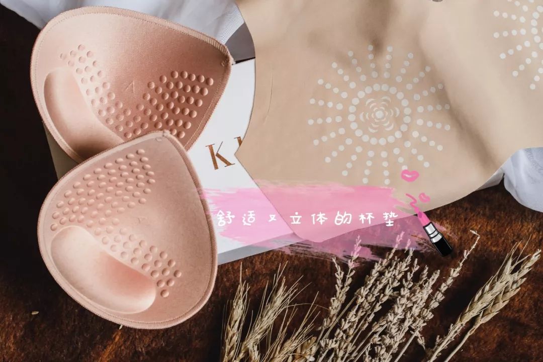 舒服到睡觉都舍不得脱，这件kissy如吻内衣你一定要加入购物车！