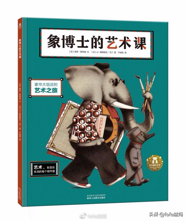 儿童节快乐书籍推荐,六一儿童节推荐图书