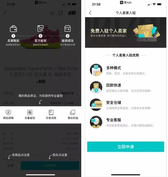 炒鞋赚钱的真实经历,25岁炒鞋月入百万