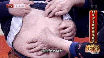 90岁女中医针灸,86岁女国医养生视频
