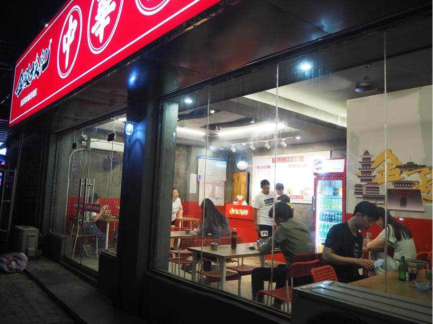 三江学院四号门在哪条路上,三江学院4号门2021