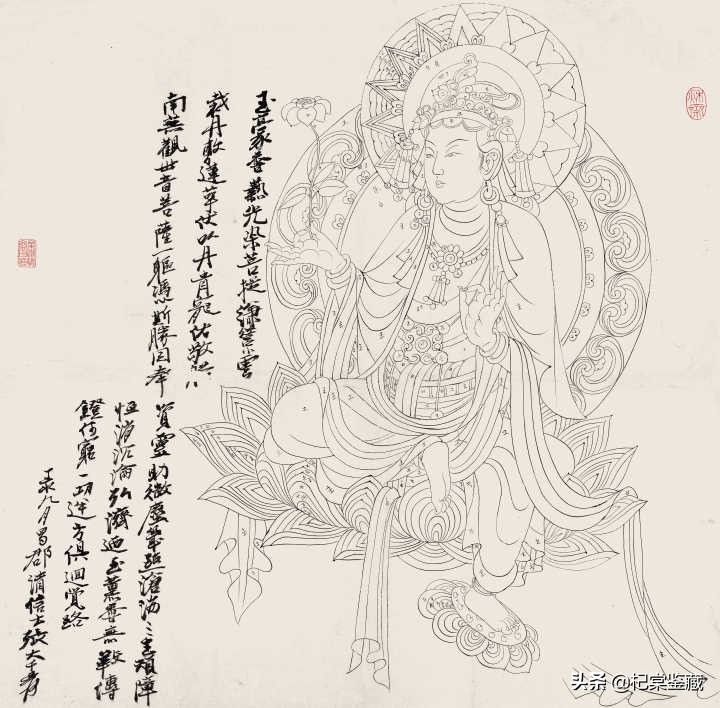 大观中国书画珍品,大观之夜中国嘉德2021春拍启功