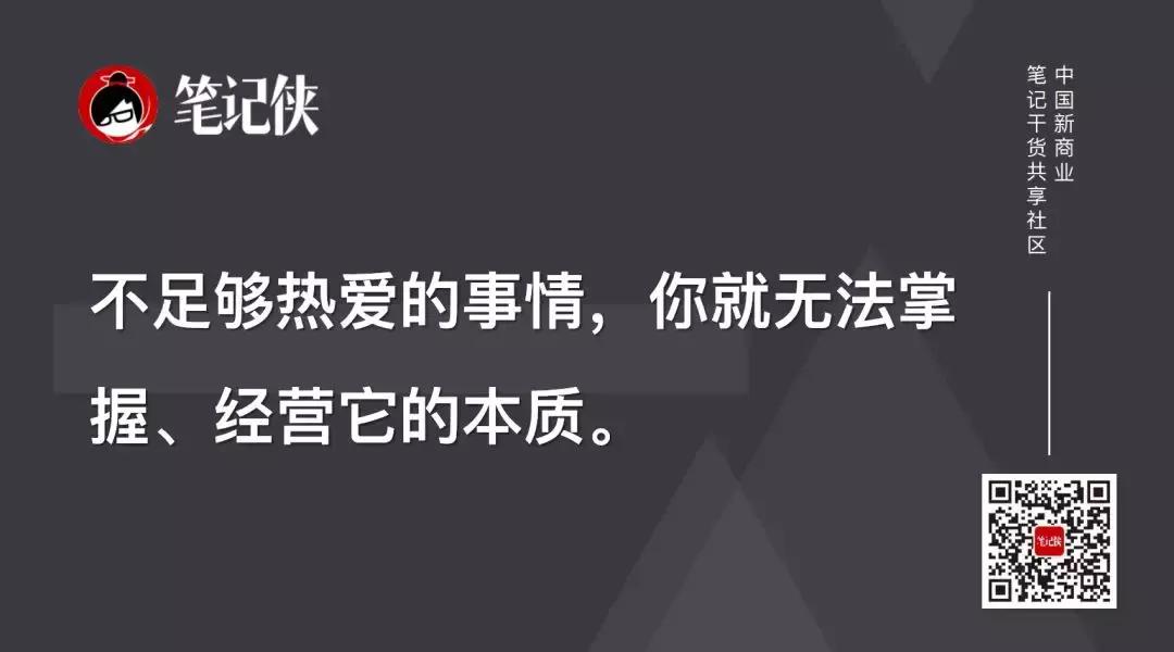 敬畏实体，敬畏勤劳，敬畏二三四线，敬畏90后00后
