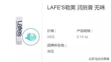 香港消委会检验30款润唇膏,史上最全消委会推荐润唇膏红榜