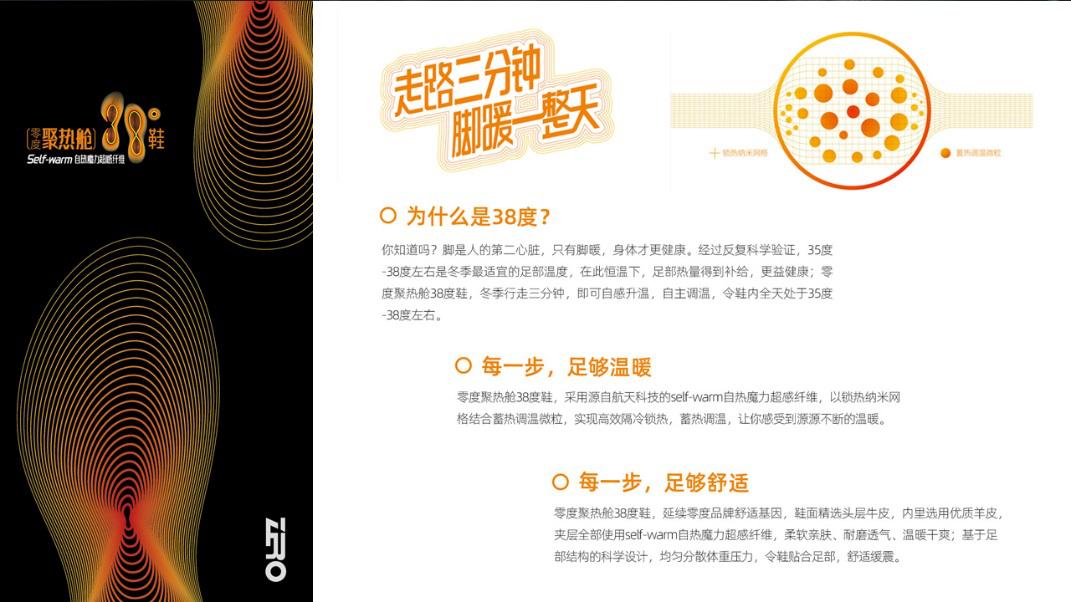 黑科技鞋好不好,真正的黑科技运动鞋