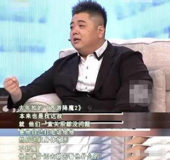 达叔吴孟达,周星驰为啥对吴孟达很好