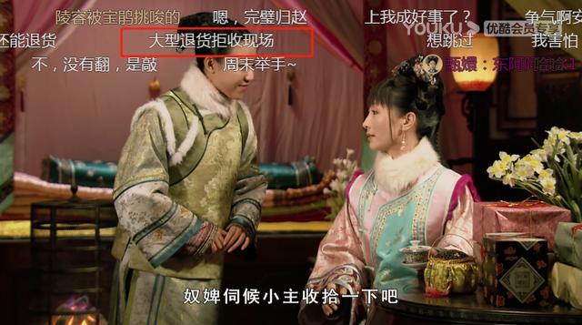 甄嬛传的弹幕可以沙雕,甄嬛传弹幕重来没有让人失望过