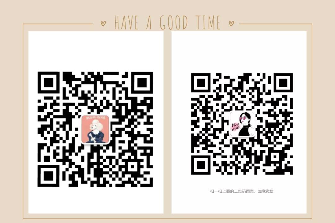 暑期变美变瘦好物推荐,暑假教你如何变美