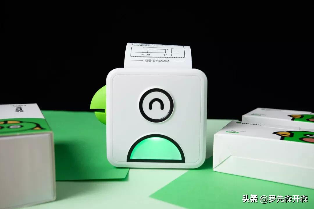 抄题必备神器,学霸必备刷题神器