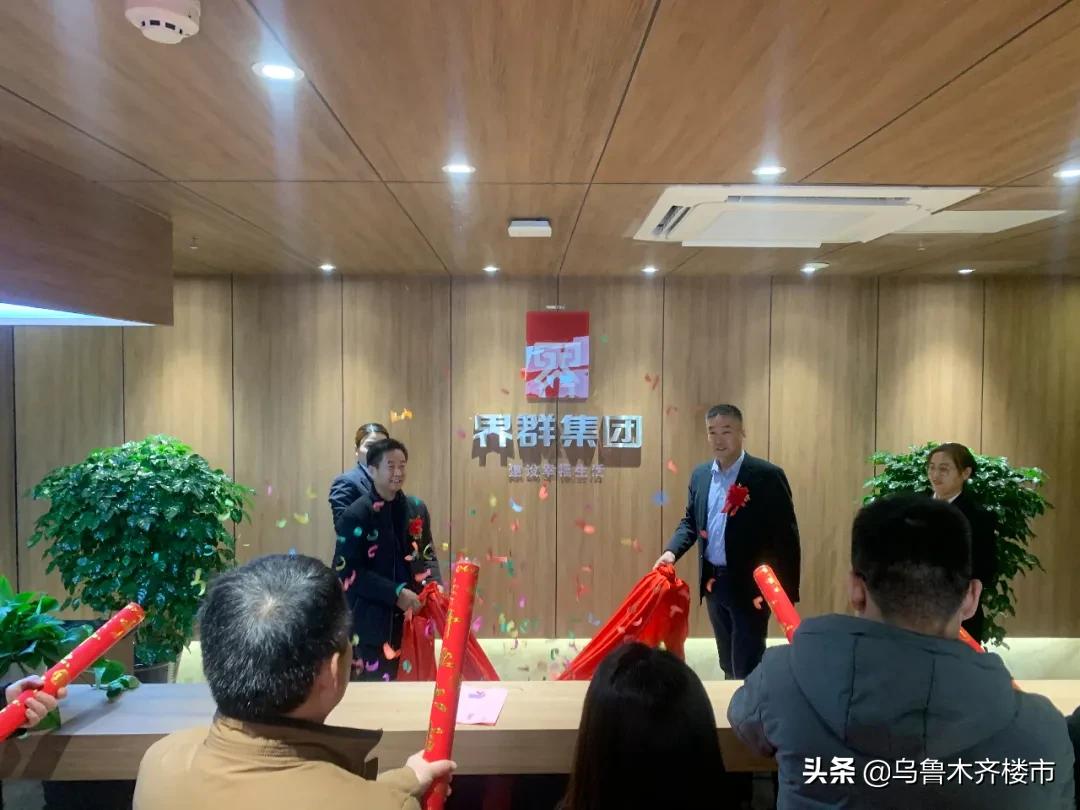 霸气！实力宠业主！乌鲁木齐3个月劲销2.8亿的项目有点“料”