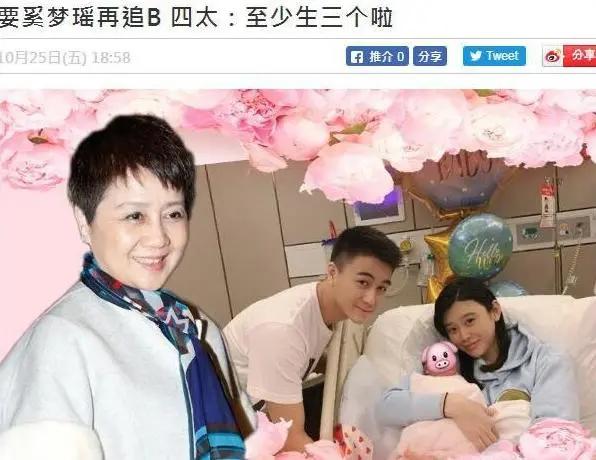 维密2017奚梦瑶摔倒视频,奚梦瑶豪门天使