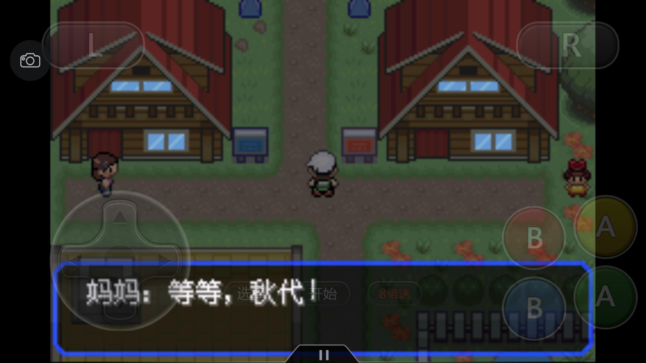 口袋妖怪之究极绿宝石攻略三周目,究极绿宝石3一周目完整图文攻略