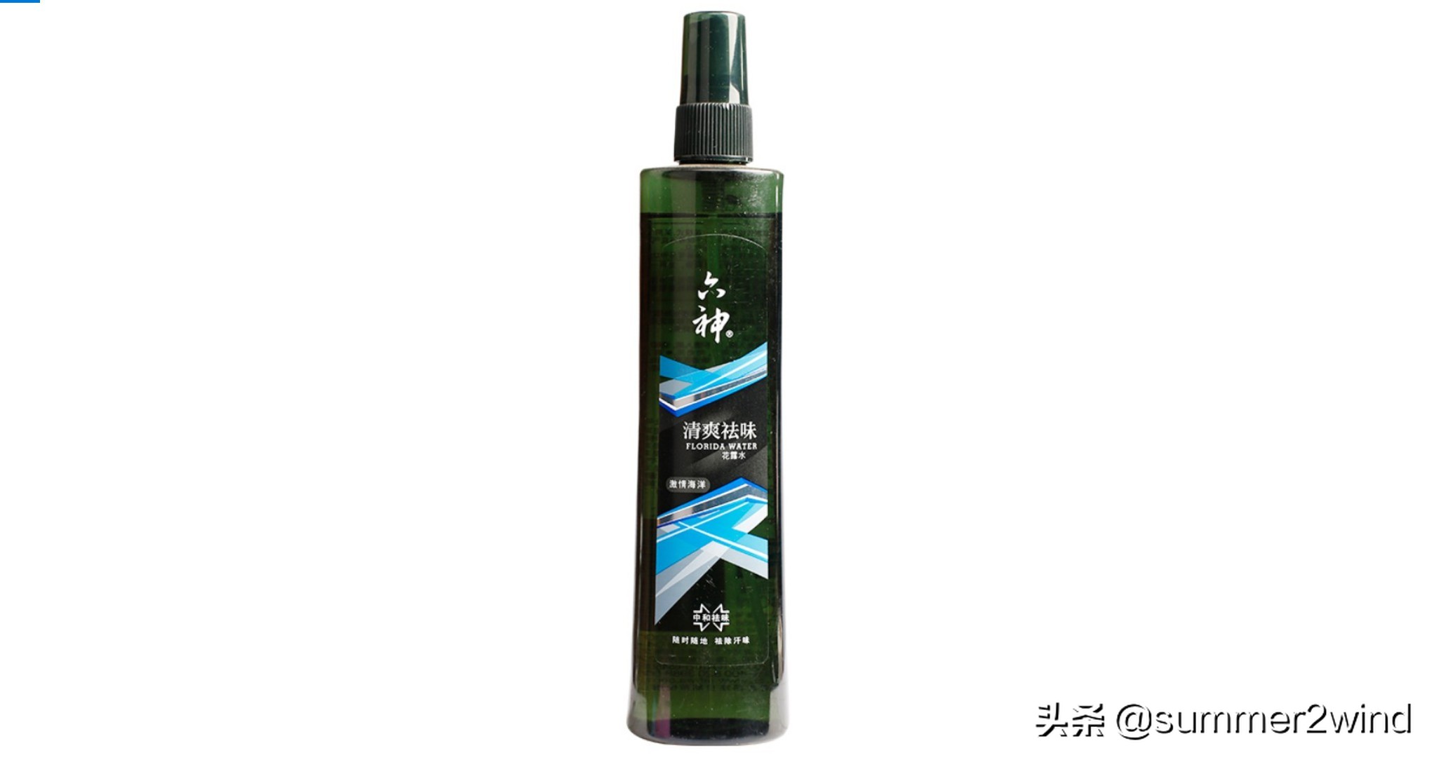 不做臭男人夏季新款,十款平价夏日抑汗除味好物推荐