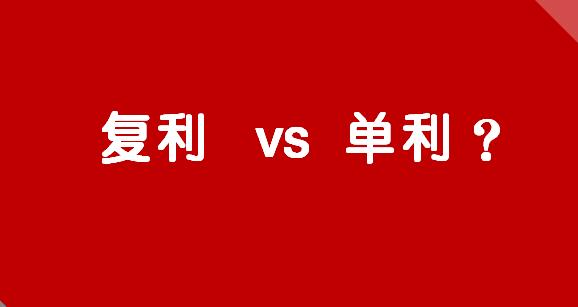 七分钟学会理财视频教程,30分钟学会理财图解