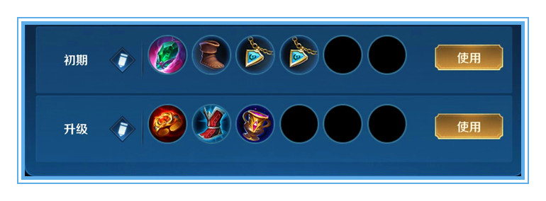 王者荣耀蔡文姬的出装打法思路,王者荣耀中蔡文姬怎样出装最强