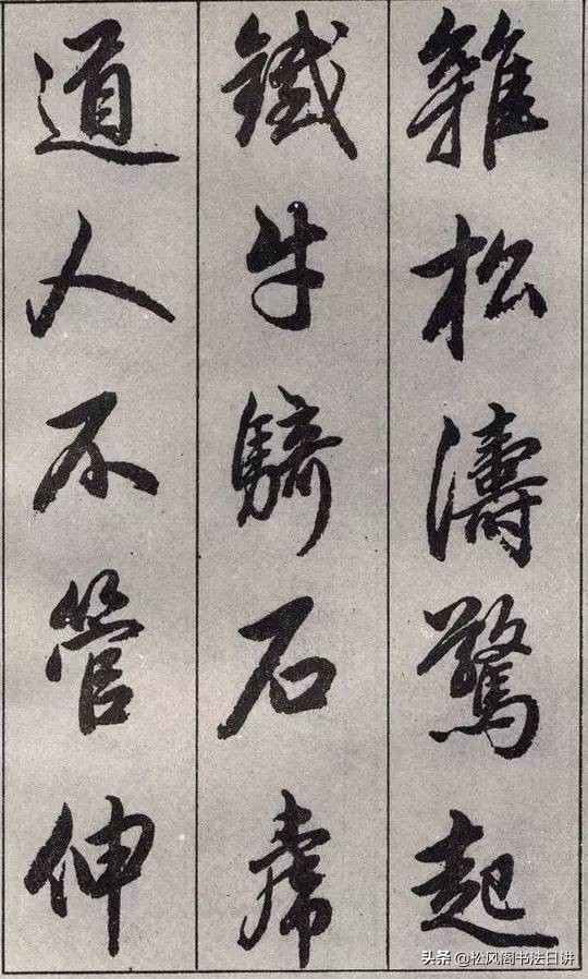 少儿书法入门基础教程视频,一年级小学生初学书法基础入门