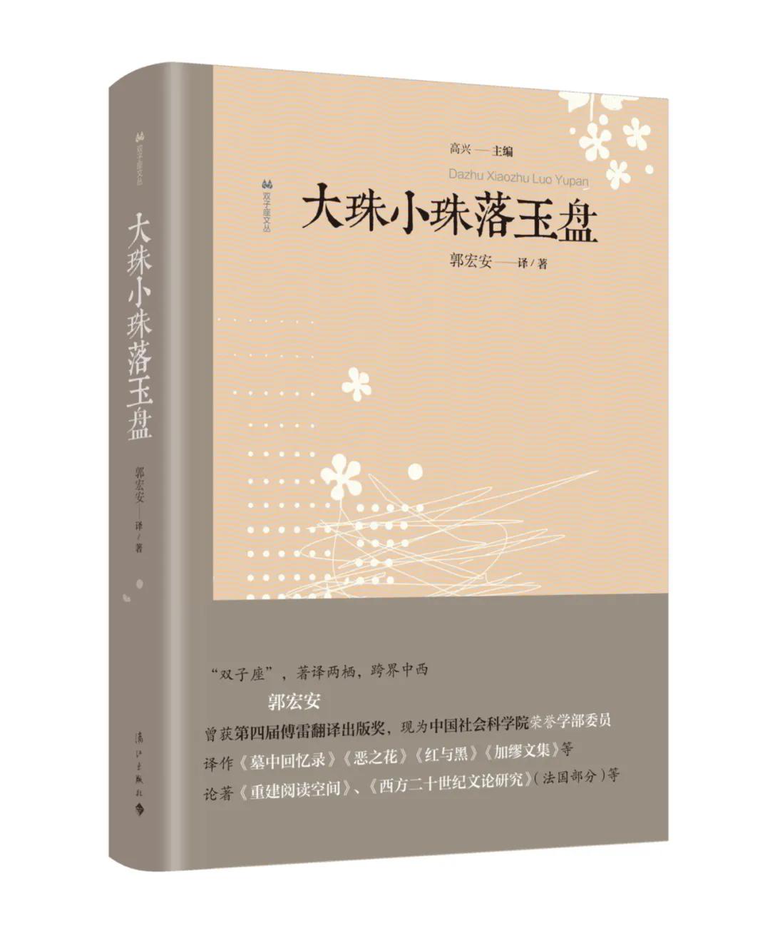 文学书籍排行榜前十名,文学畅销书排行榜前十名