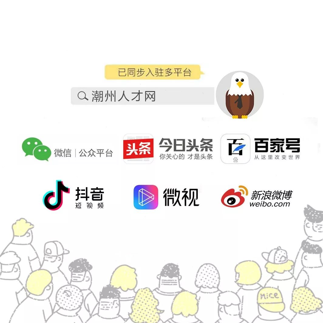 月休4天，5小时工作制，购买五险一金，更有节日补贴