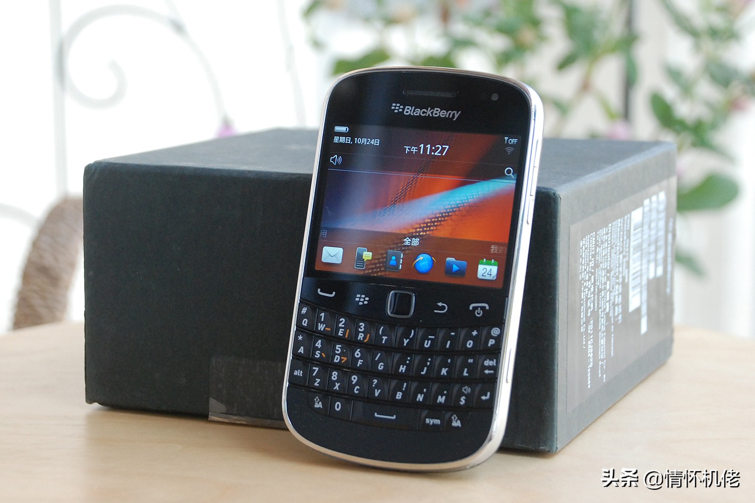 黑莓9900键盘亮了开不了机,黑莓9900光学触摸板