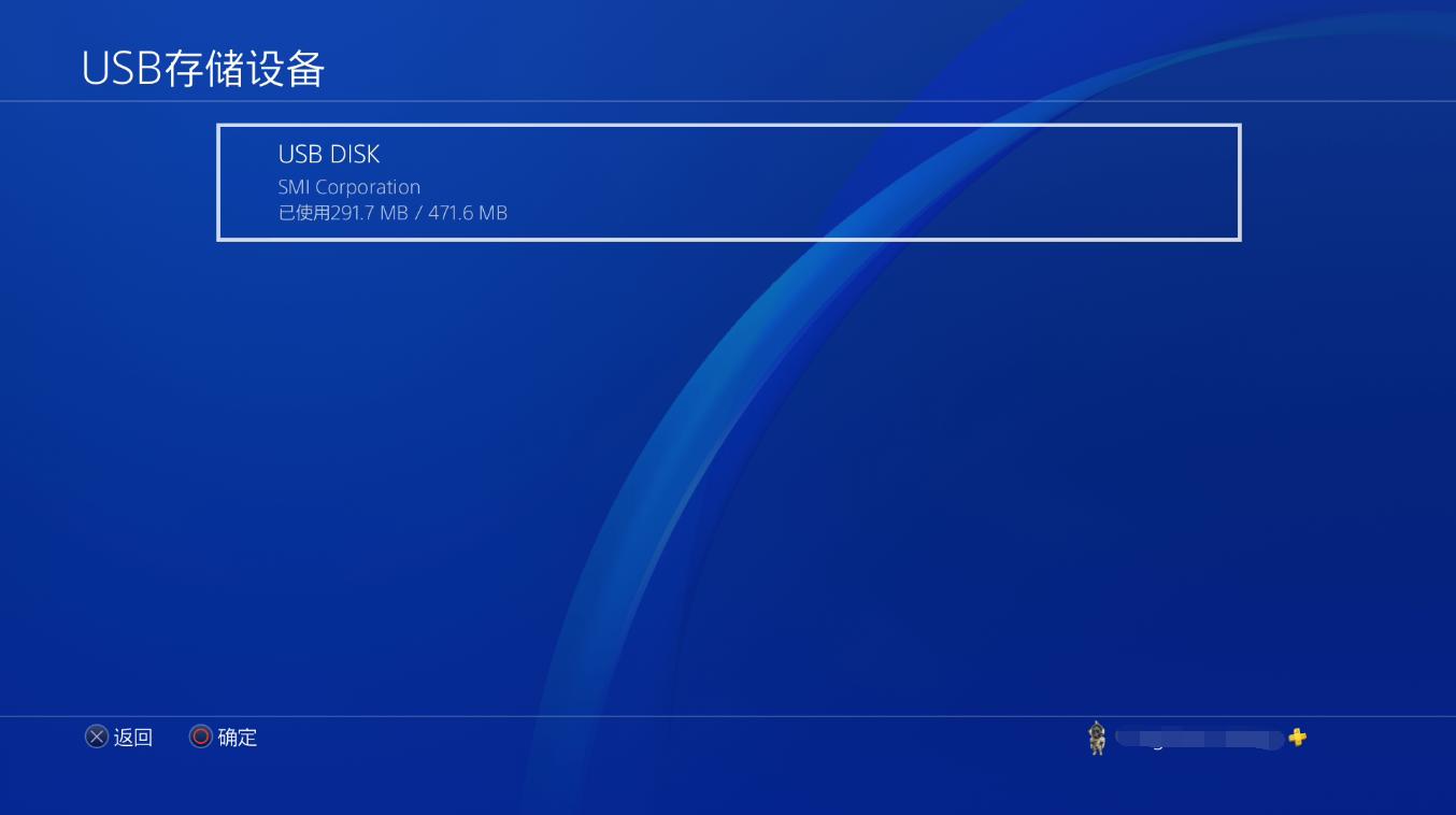 ps4国行登录港服,国行ps4登录港服psn