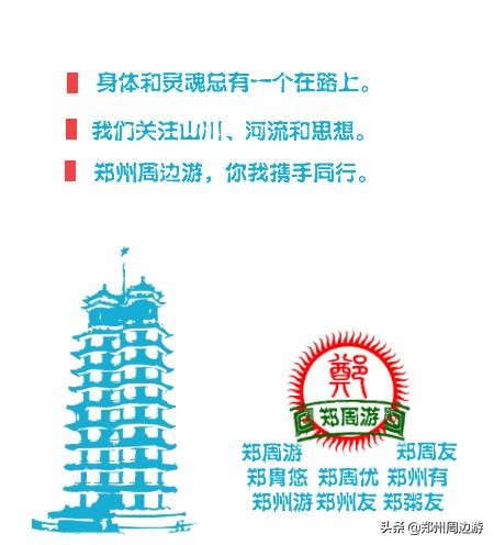 令金庸魂牵梦绕的铁枪大将军原来就葬在郑州这个地方！|郑风苑